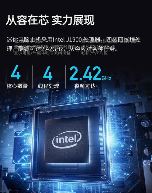 擎联j1900低功耗迷你工控主机无风扇微型双网口办公电脑源头工厂